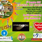 Upcoming Event on 8th December, 2017