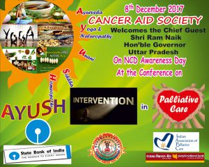 Upcoming Event on 8th December, 2017