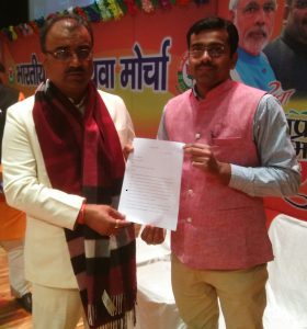 Bihar Palliative Policy