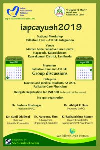 IAPC Pilot Project: ‘AYUSH-PC Bridging Gaps’