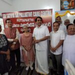 Sri Satya Sai Palliative Care Centre - Feature image